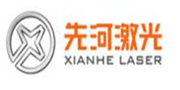 深圳中為檢驗專業第三方檢測機構合作伙伴:武漢先河激光技術有限公司-專業提供激光安全等級認證、激光FDA/CE/IEC認證、激光安全檢測服務